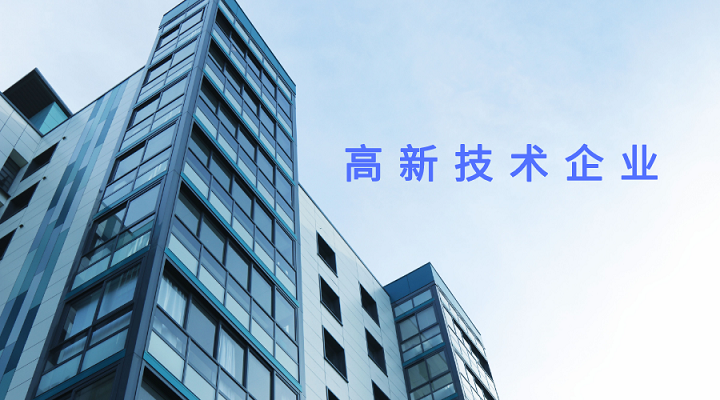 默认标题_横版海报_2020-08-07-0(1).png